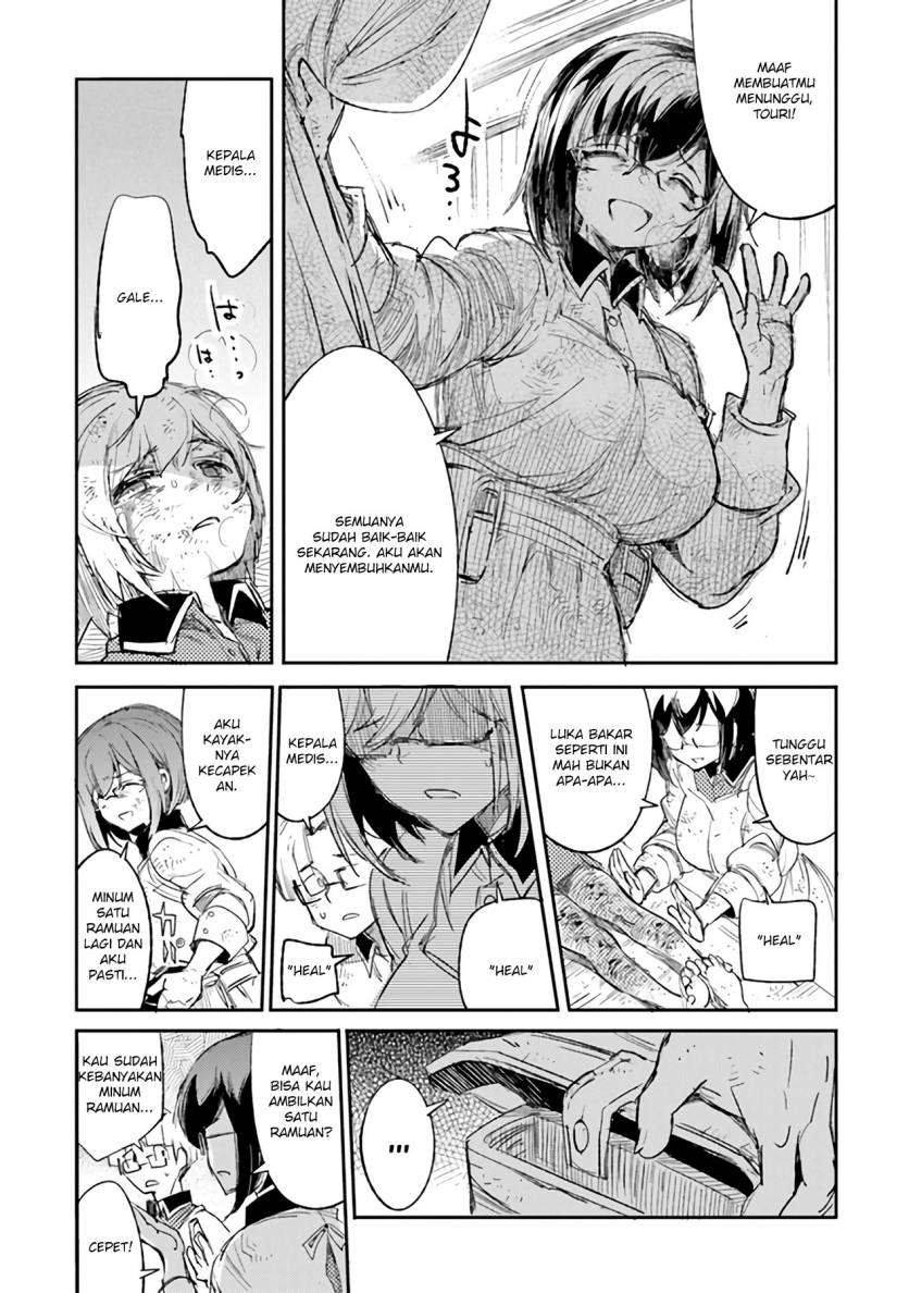 TS Eiseihei-san no Senjou Nikki