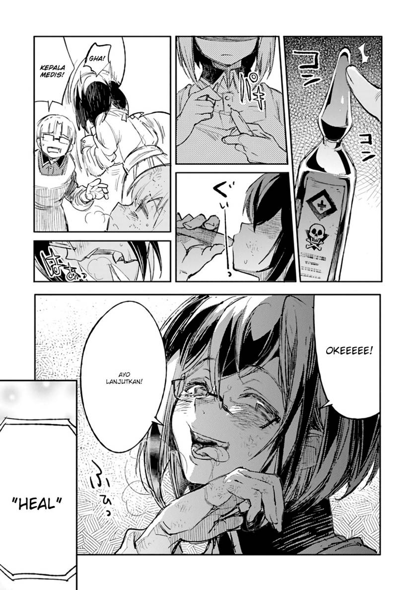 TS Eiseihei-san no Senjou Nikki