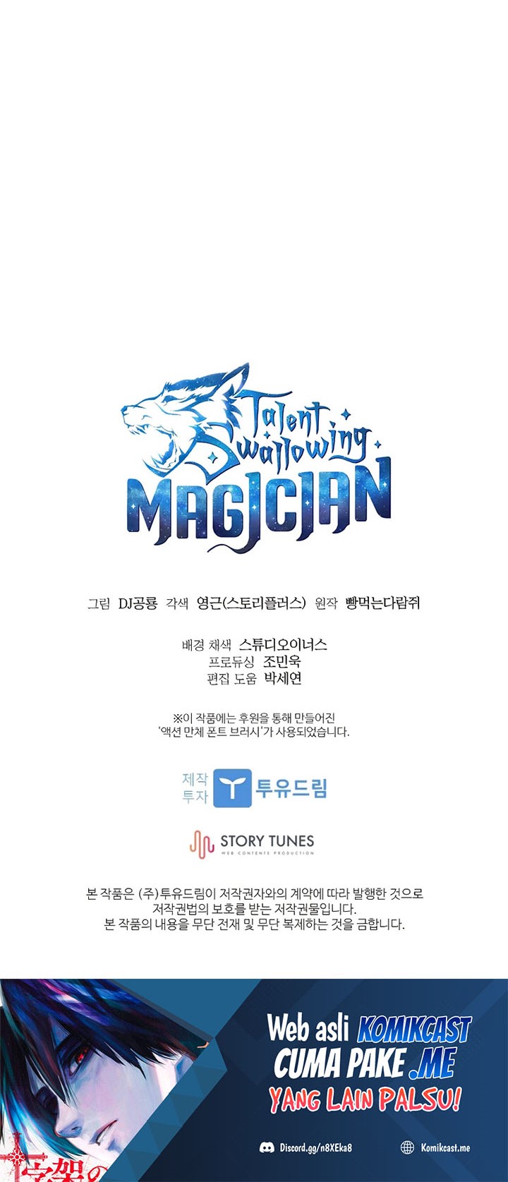 Talent-Swallowing Magician