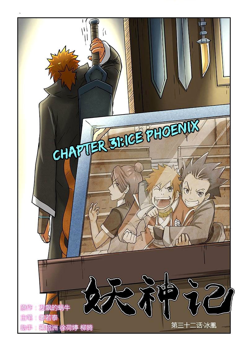 Tales of Demons and Gods