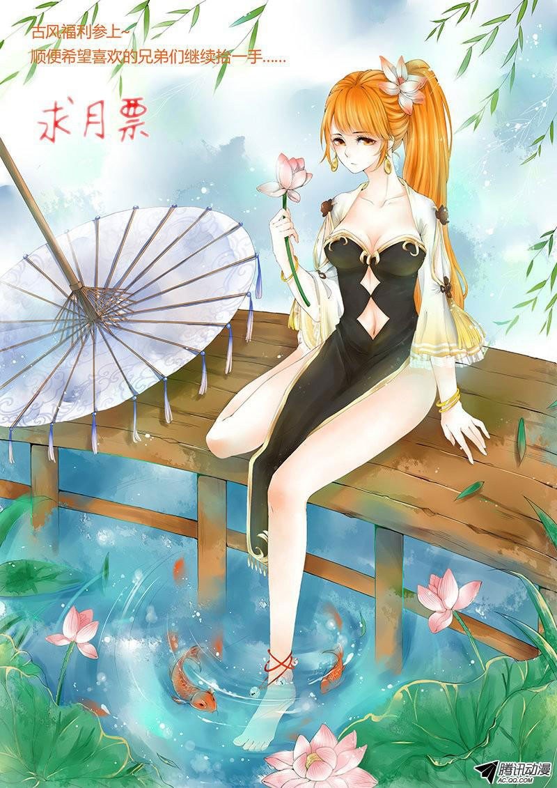 Tales of Demons and Gods