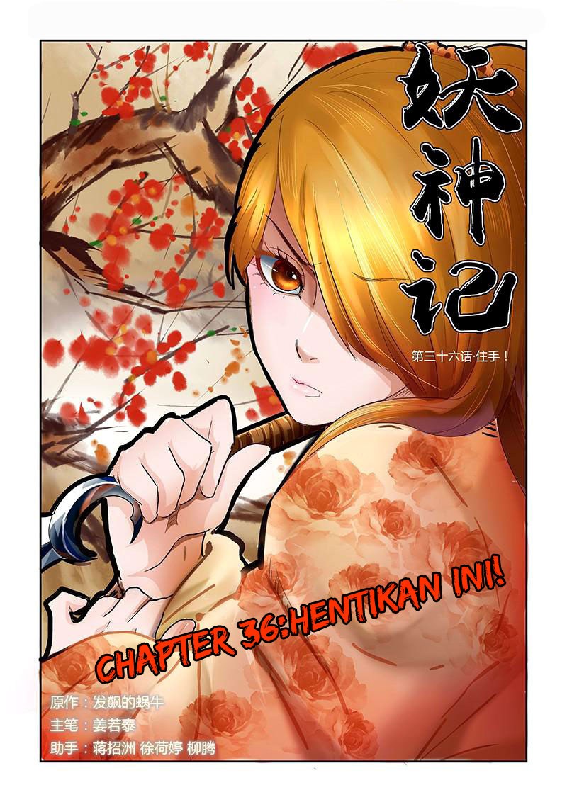 Tales of Demons and Gods