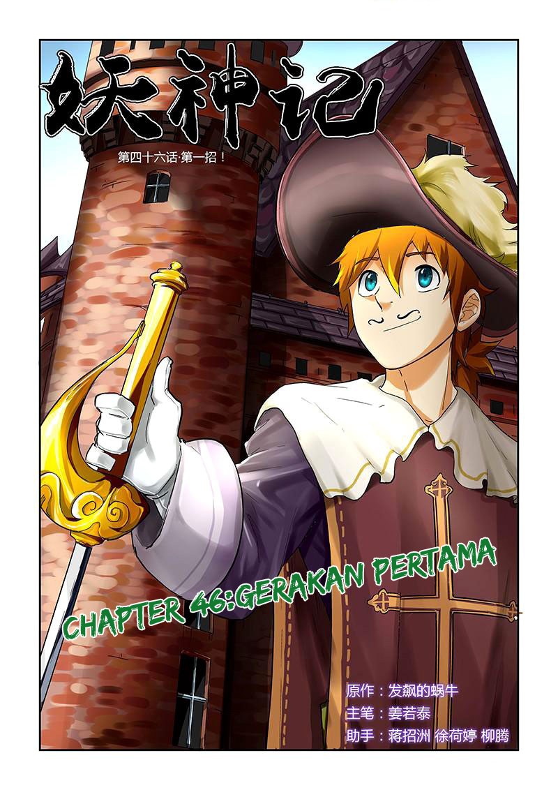 Tales of Demons and Gods