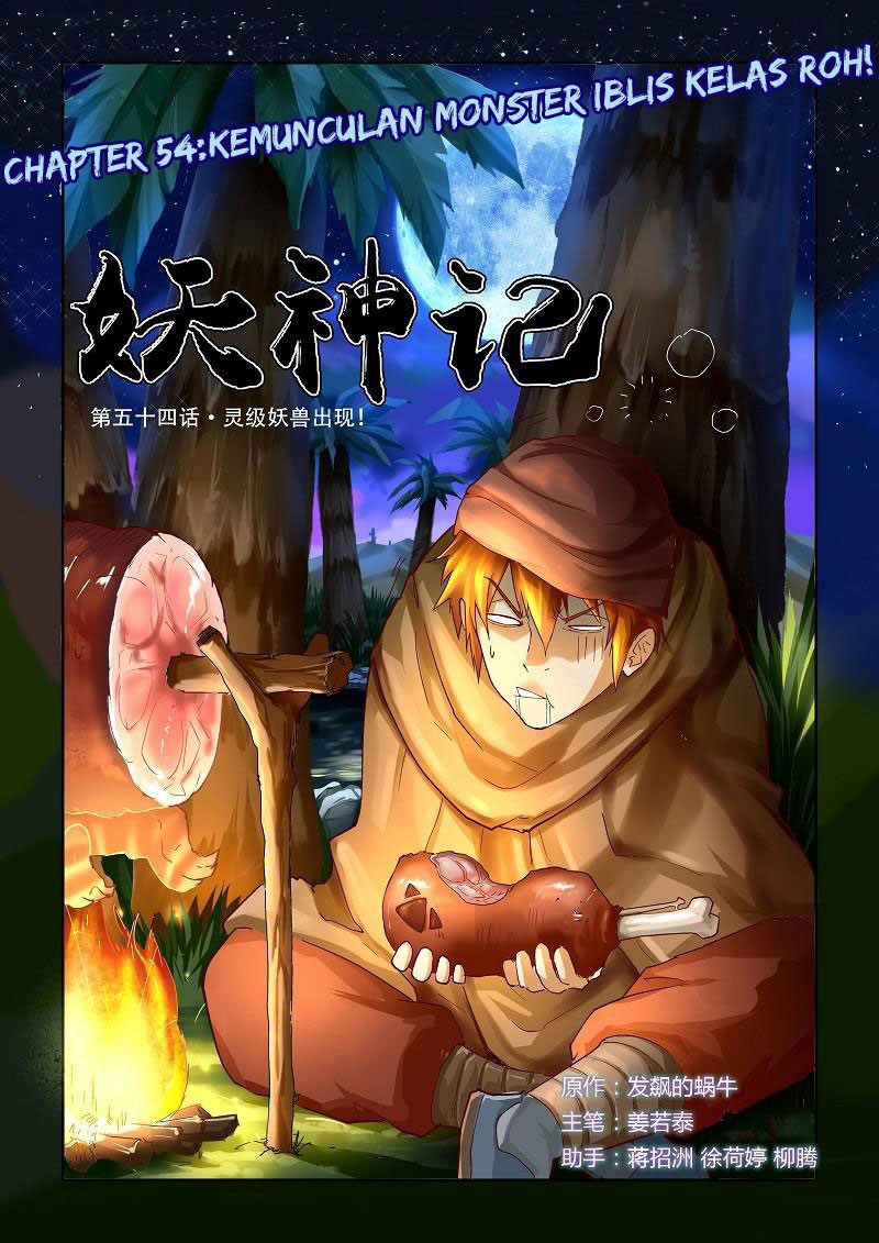 Tales of Demons and Gods