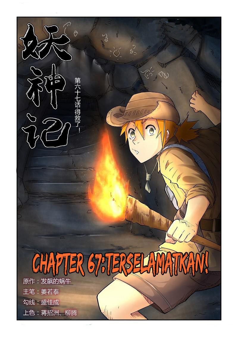 Tales of Demons and Gods