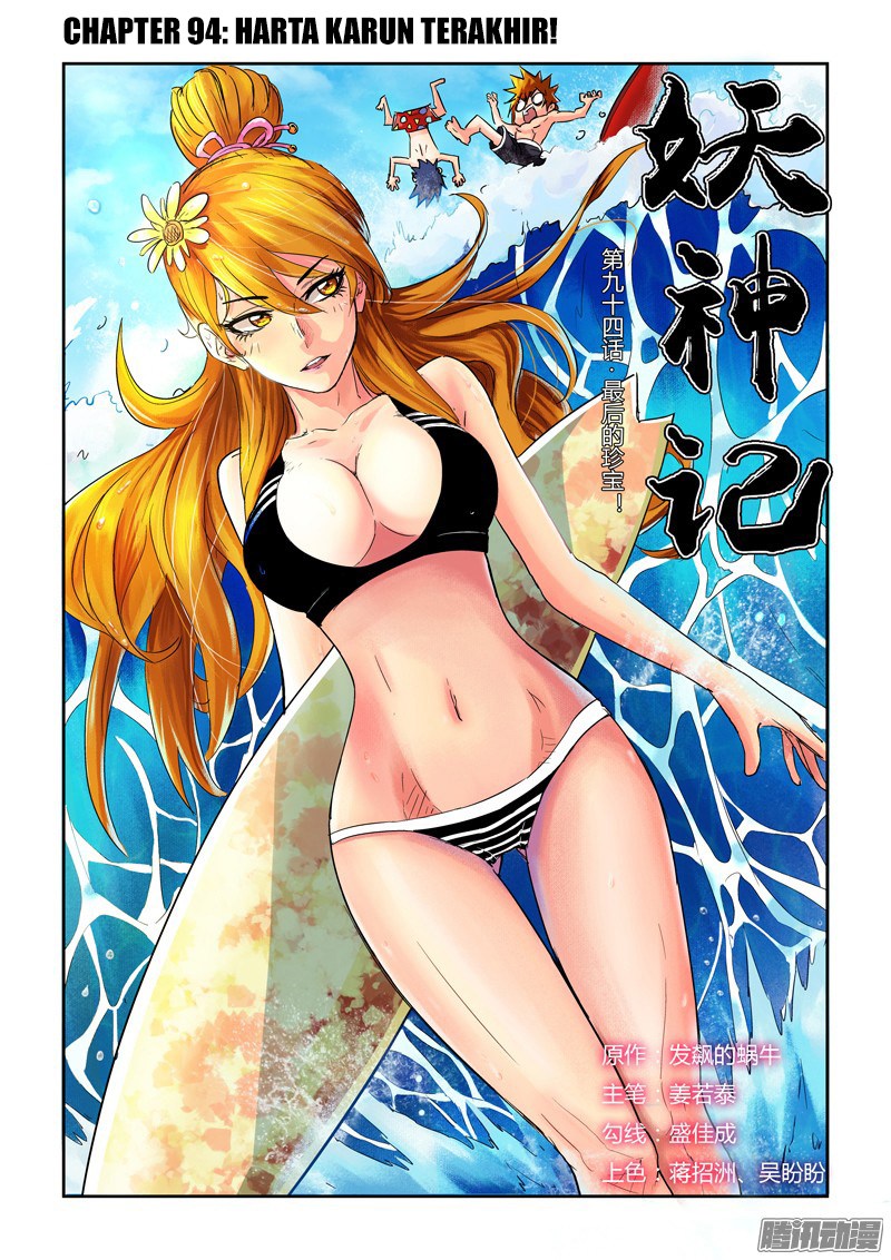 Tales of Demons and Gods