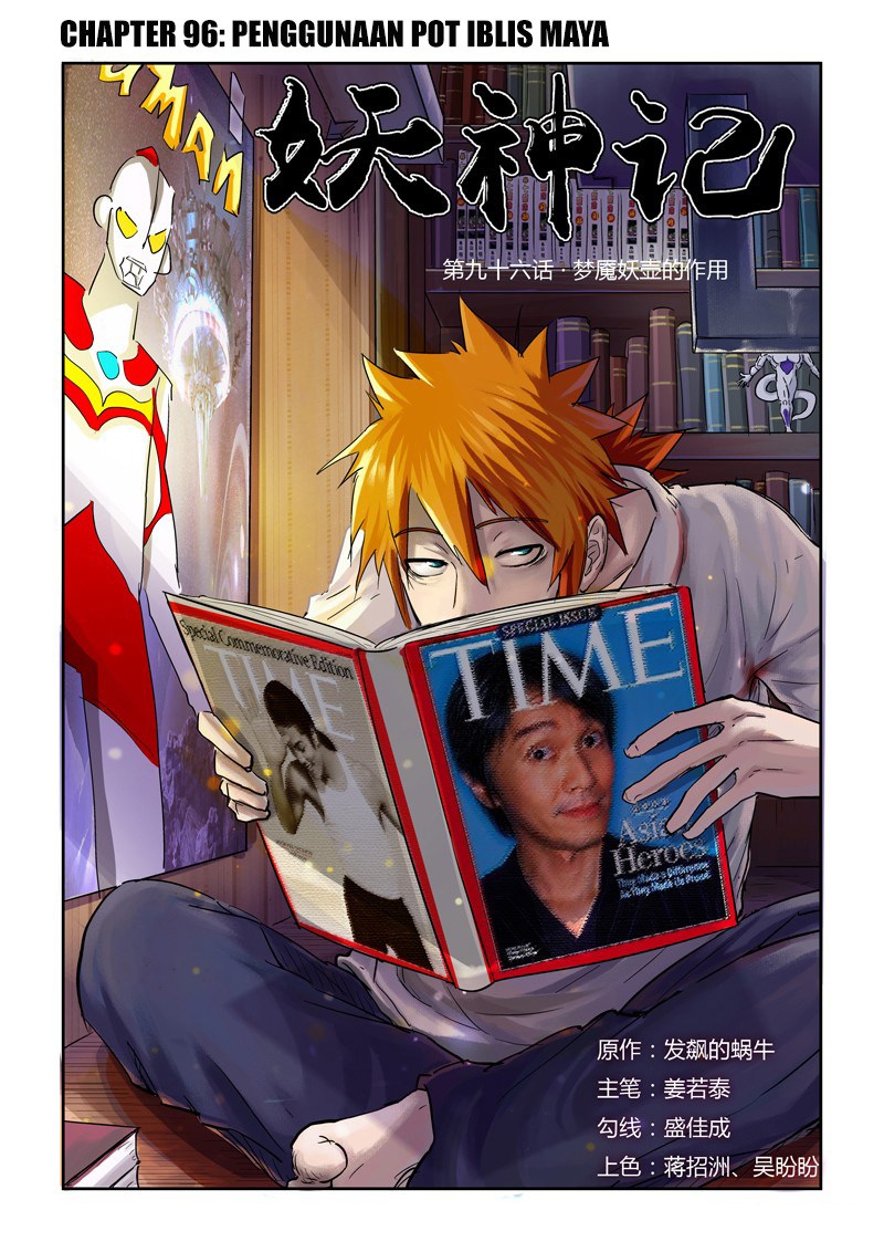 Tales of Demons and Gods