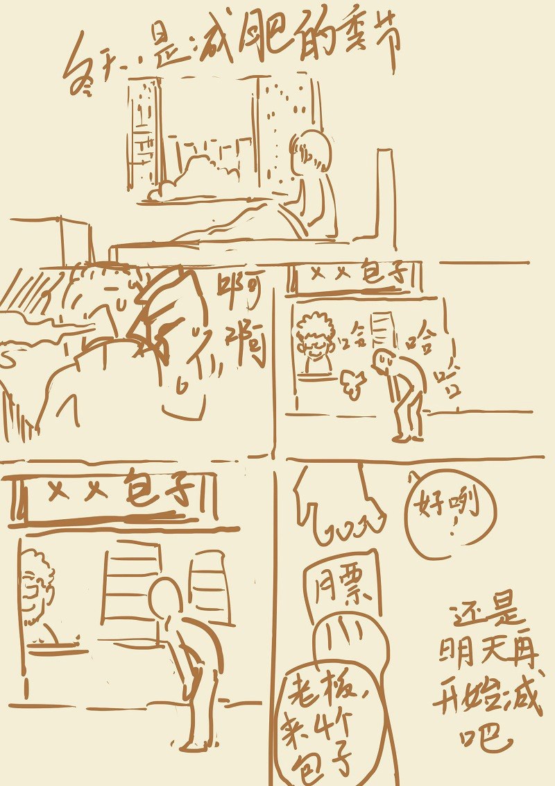 Tales of Demons and Gods