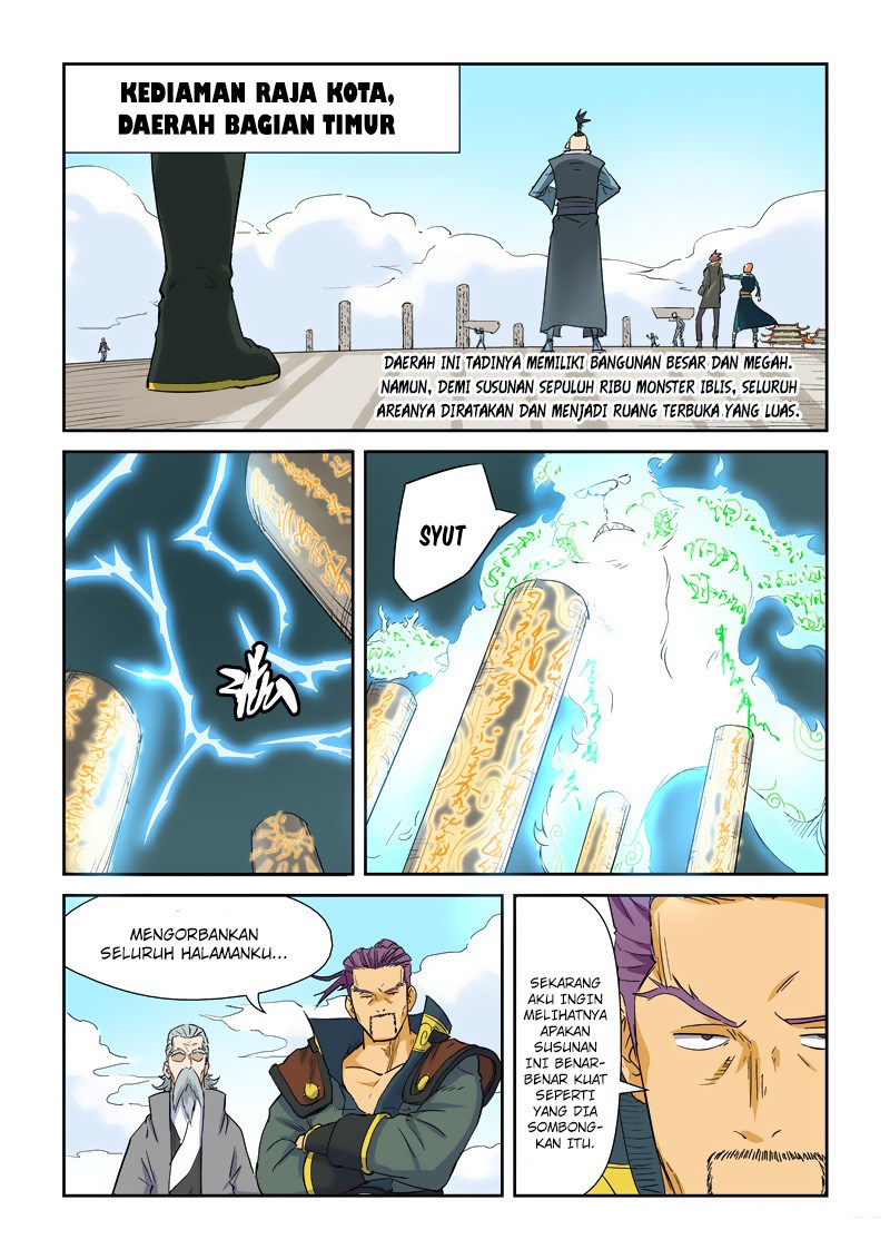 Tales of Demons and Gods