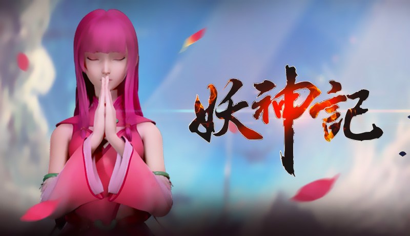 Tales of Demons and Gods