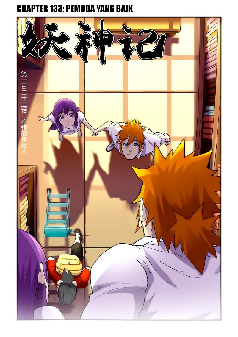 Tales of Demons and Gods