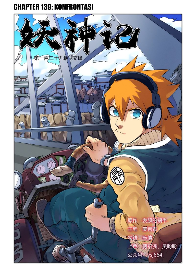 Tales of Demons and Gods