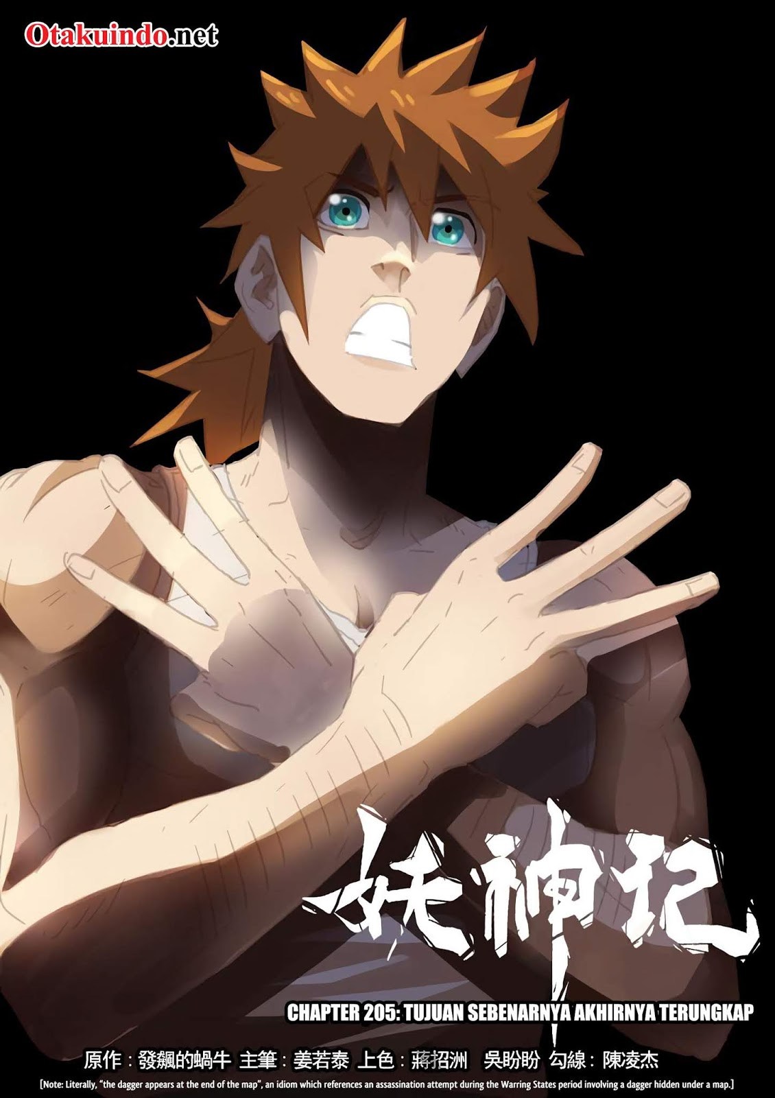 Tales of Demons and Gods