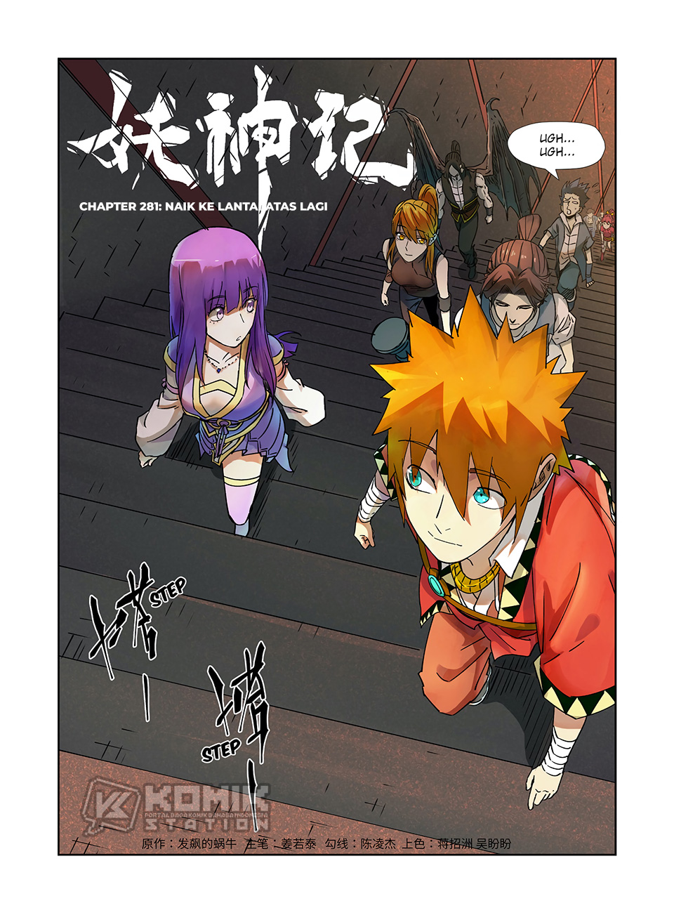 Tales of Demons and Gods