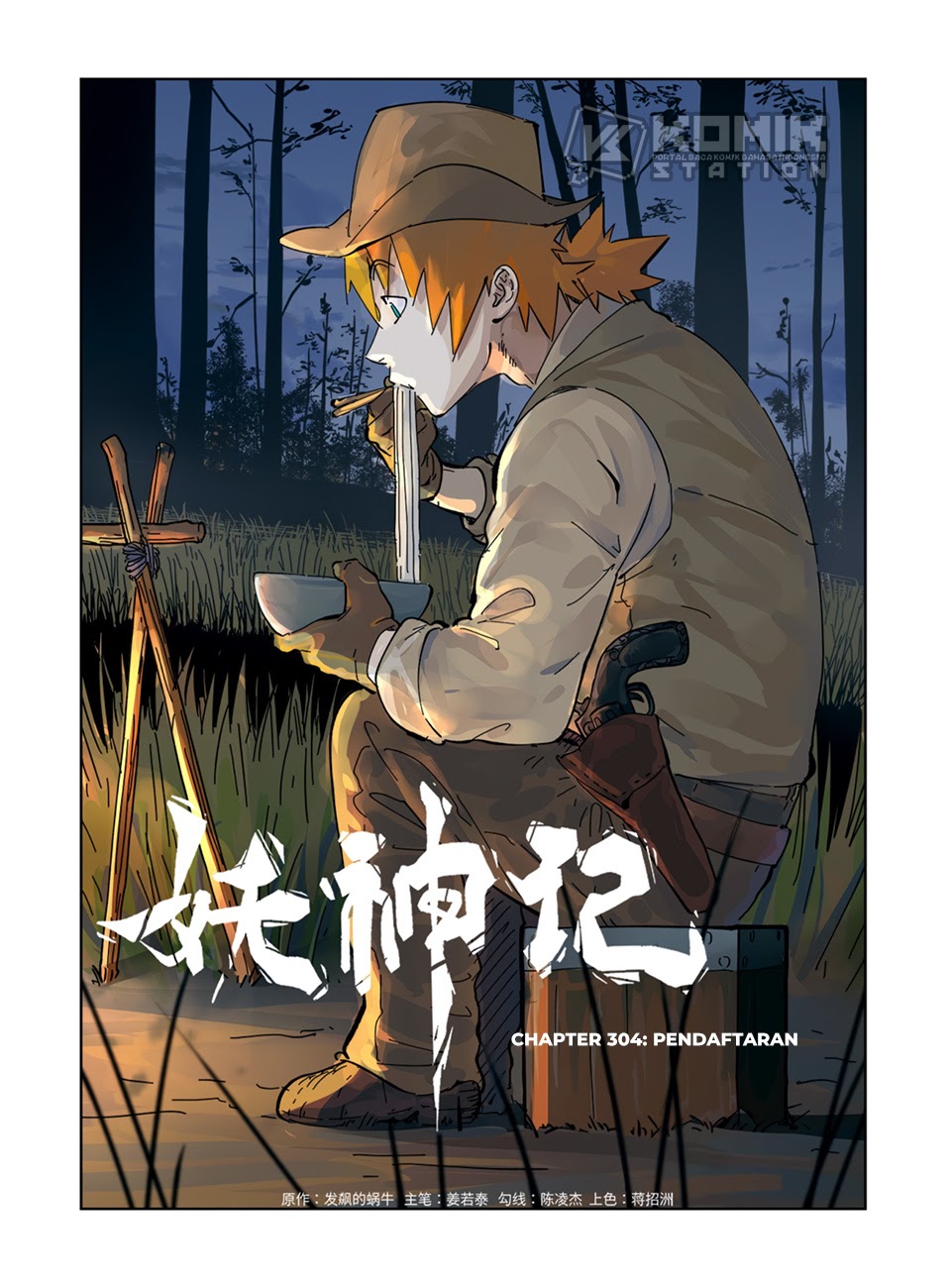 Tales of Demons and Gods