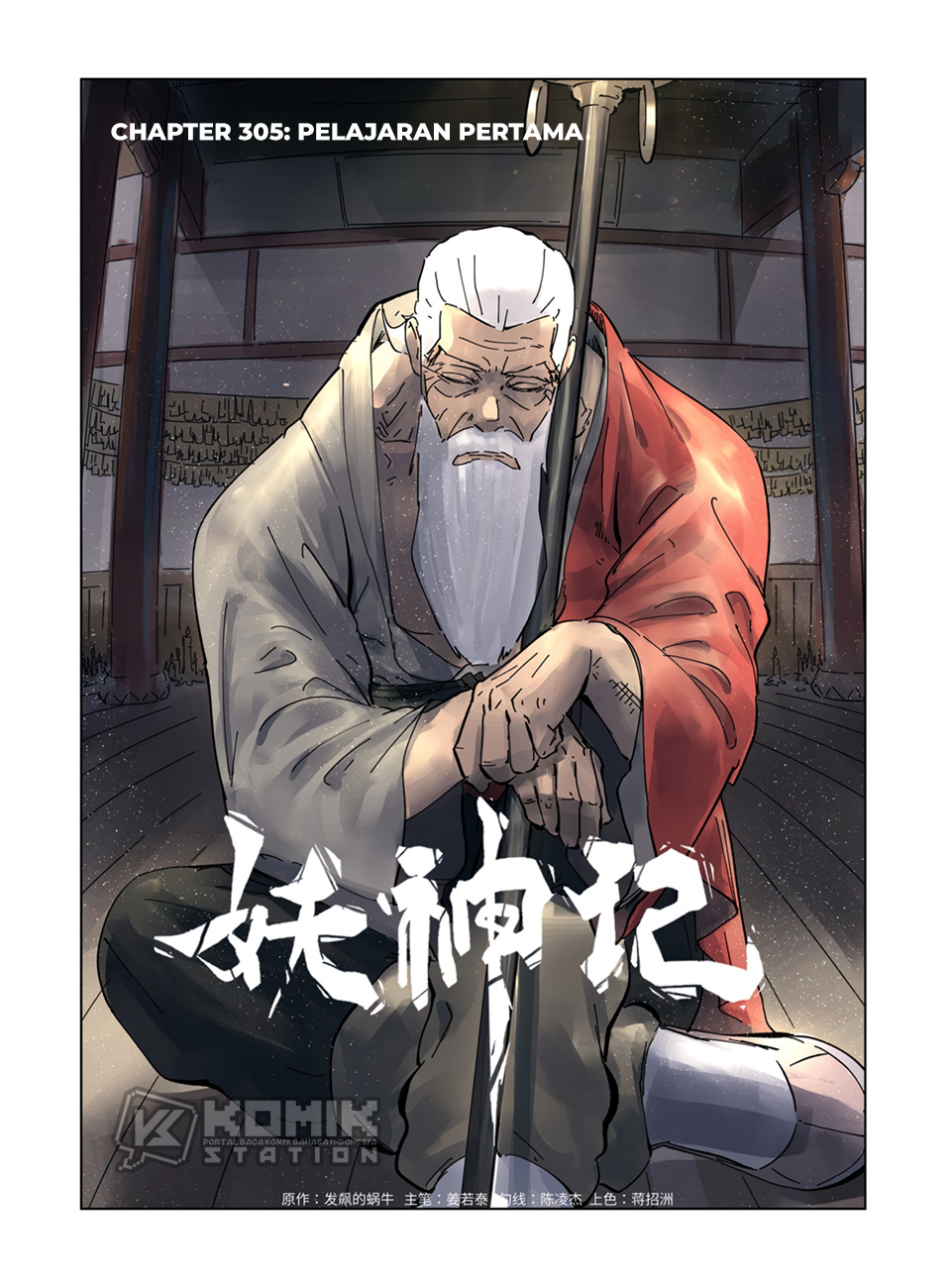 Tales of Demons and Gods