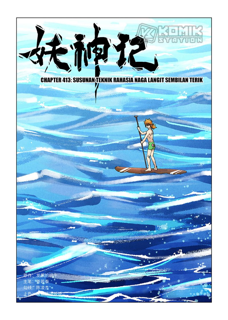 Tales of Demons and Gods