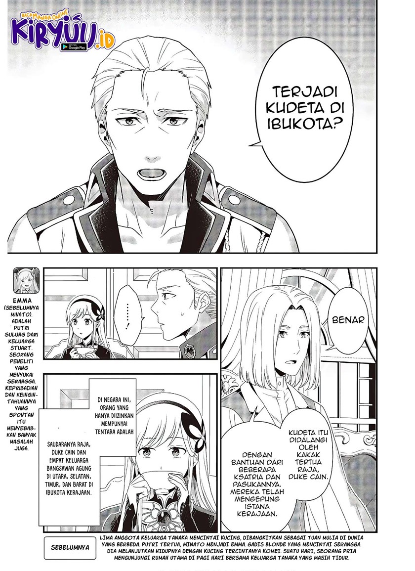 Tanaka Ke, Tensei Suru