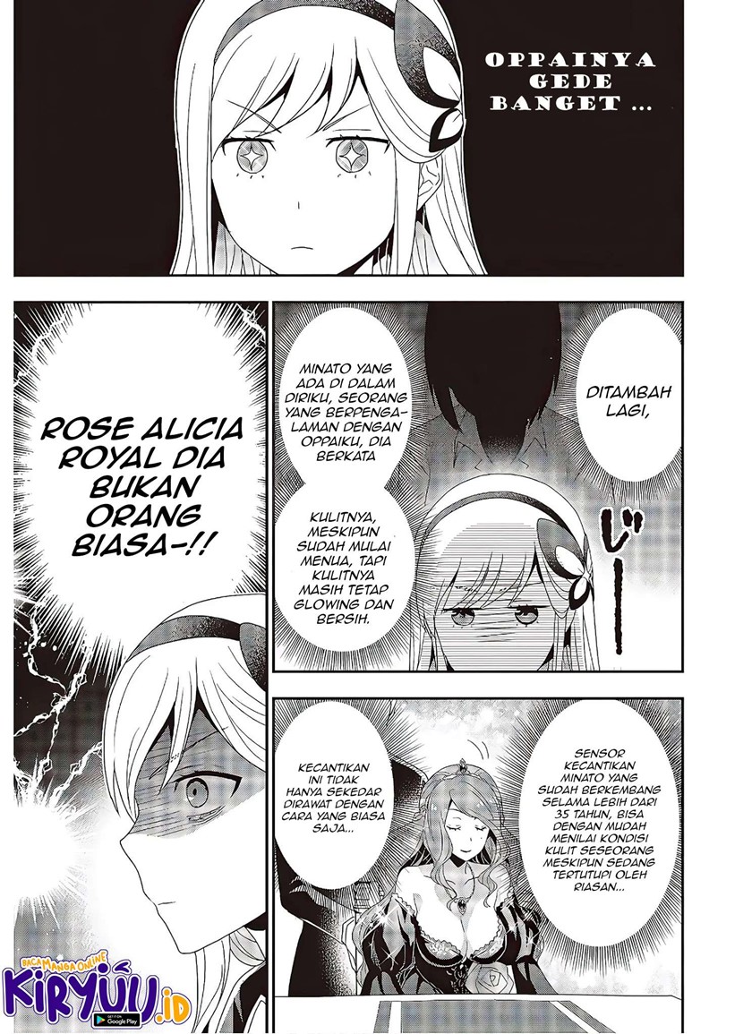 Tanaka Ke, Tensei Suru