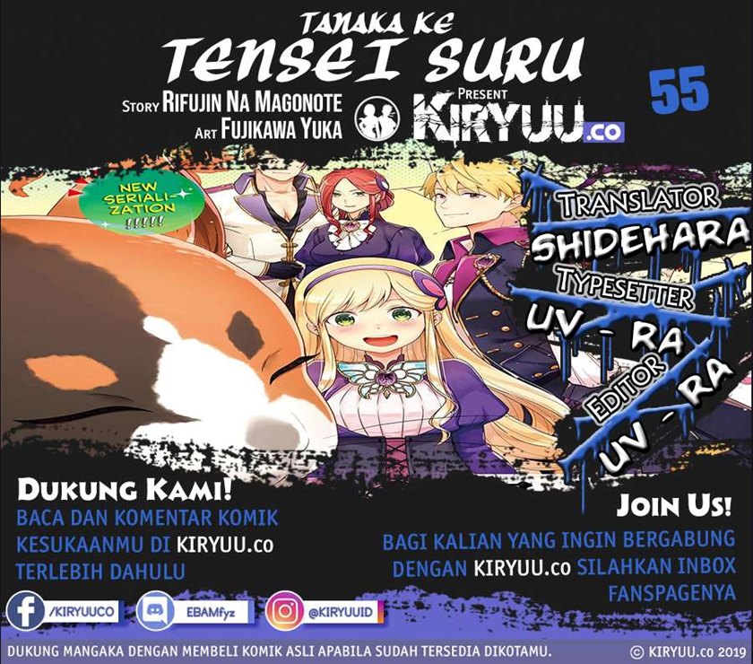 Tanaka Ke, Tensei Suru