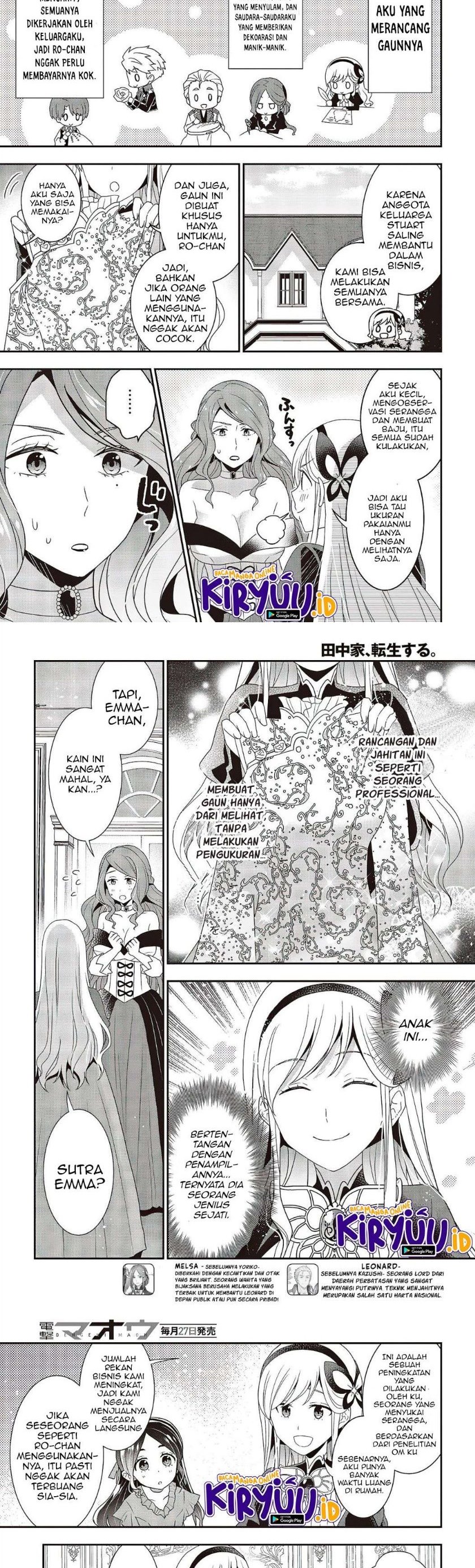 Tanaka Ke, Tensei Suru