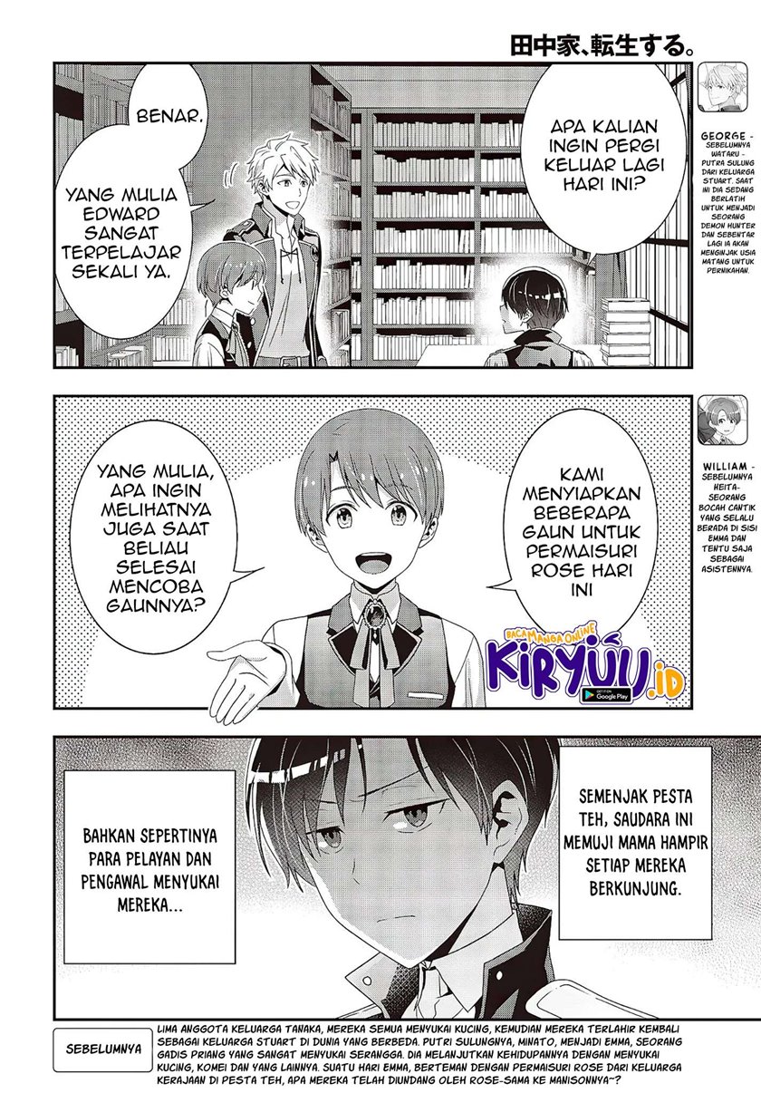 Tanaka Ke, Tensei Suru