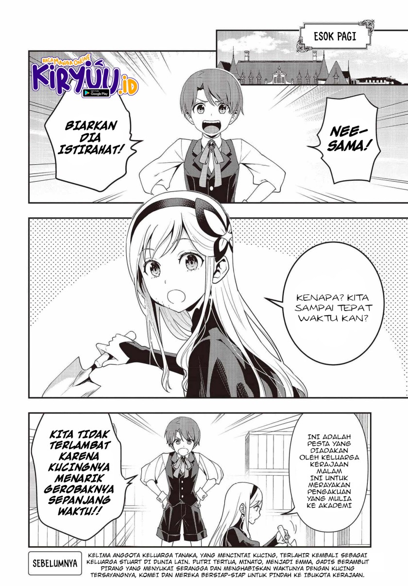 Tanaka Ke, Tensei Suru