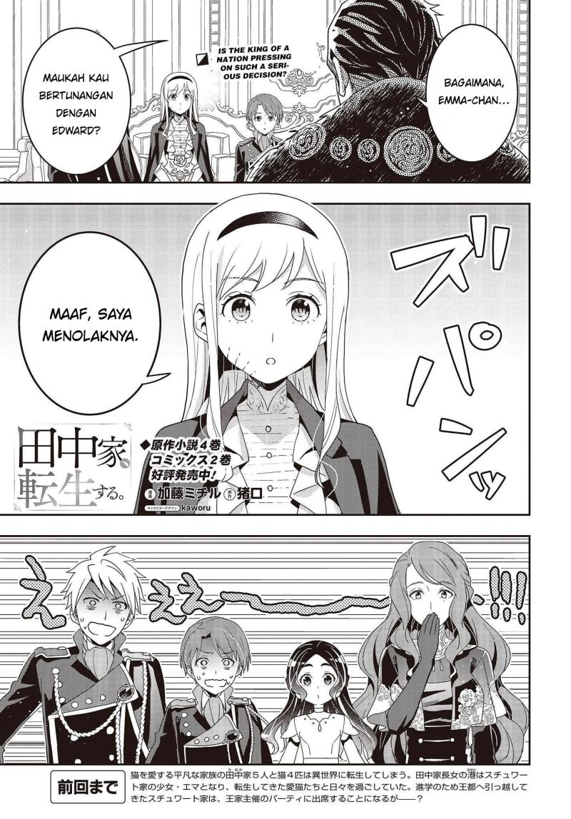 Tanaka Ke, Tensei Suru