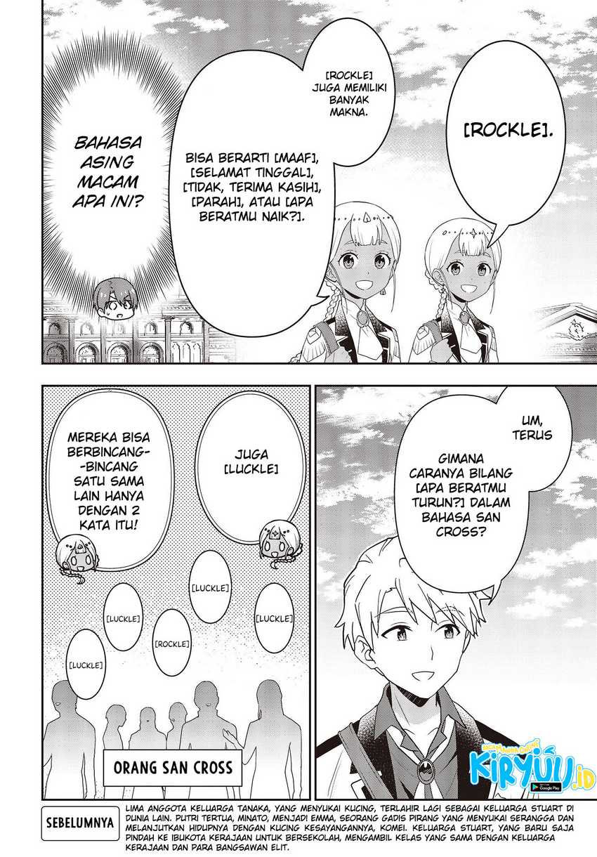 Tanaka Ke, Tensei Suru