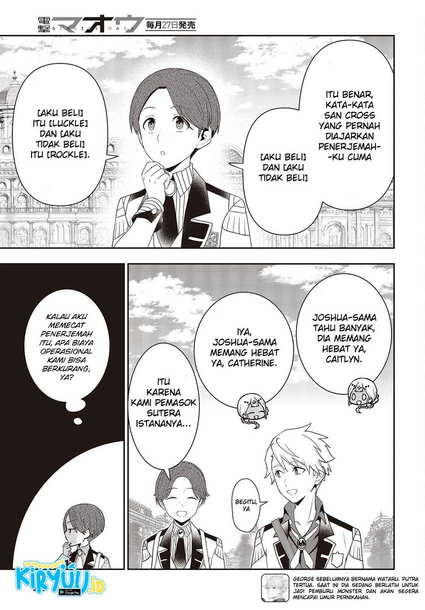 Tanaka Ke, Tensei Suru