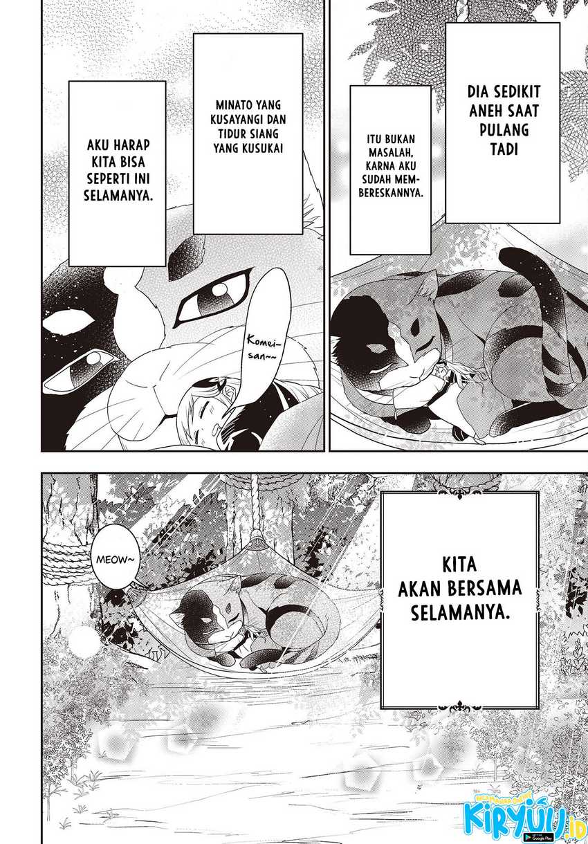 Tanaka Ke, Tensei Suru