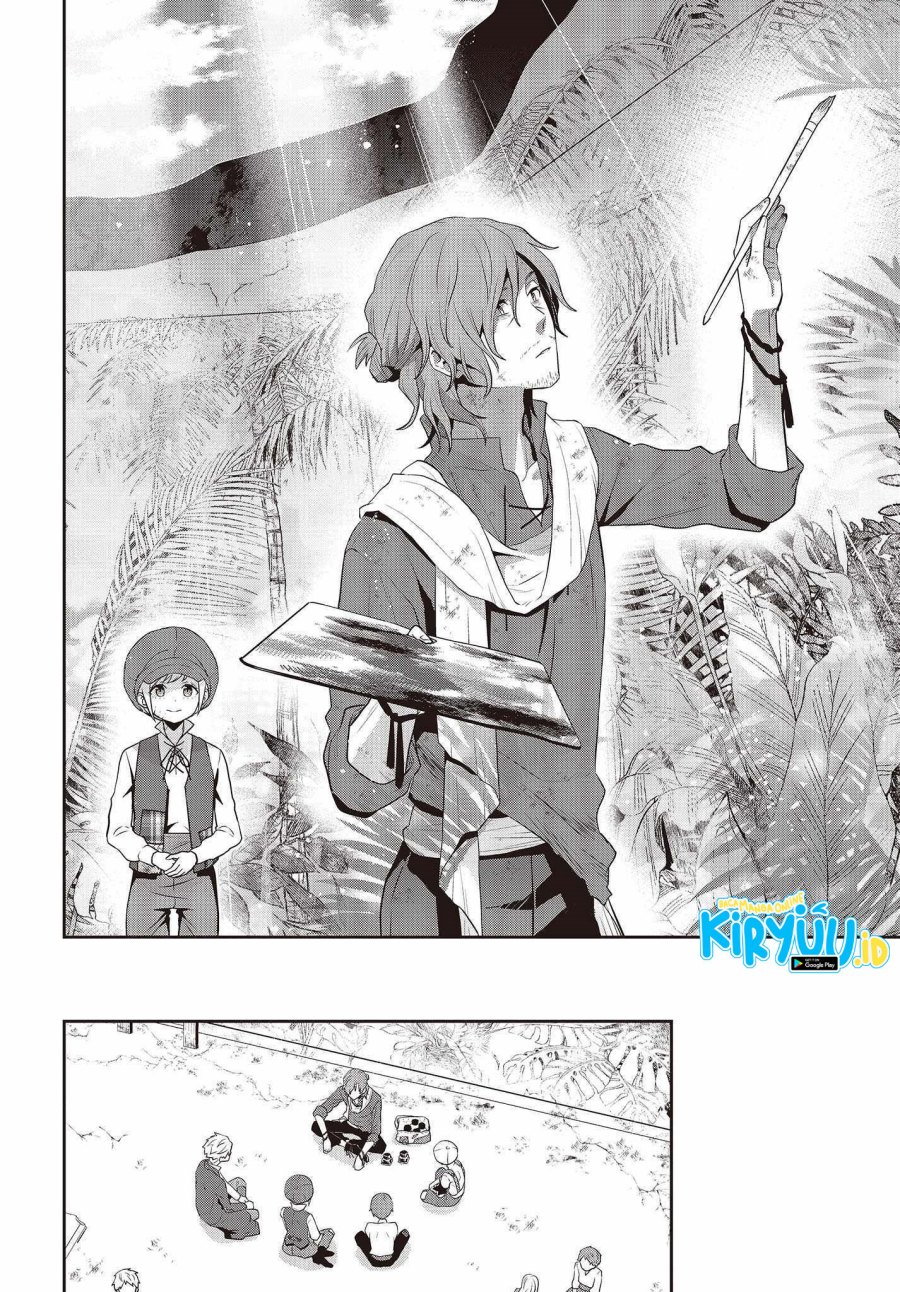 Tanaka Ke, Tensei Suru