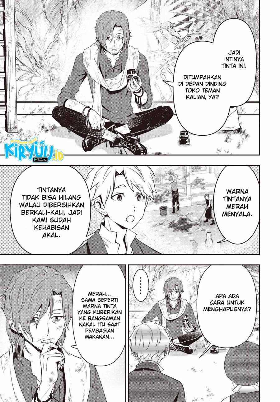 Tanaka Ke, Tensei Suru