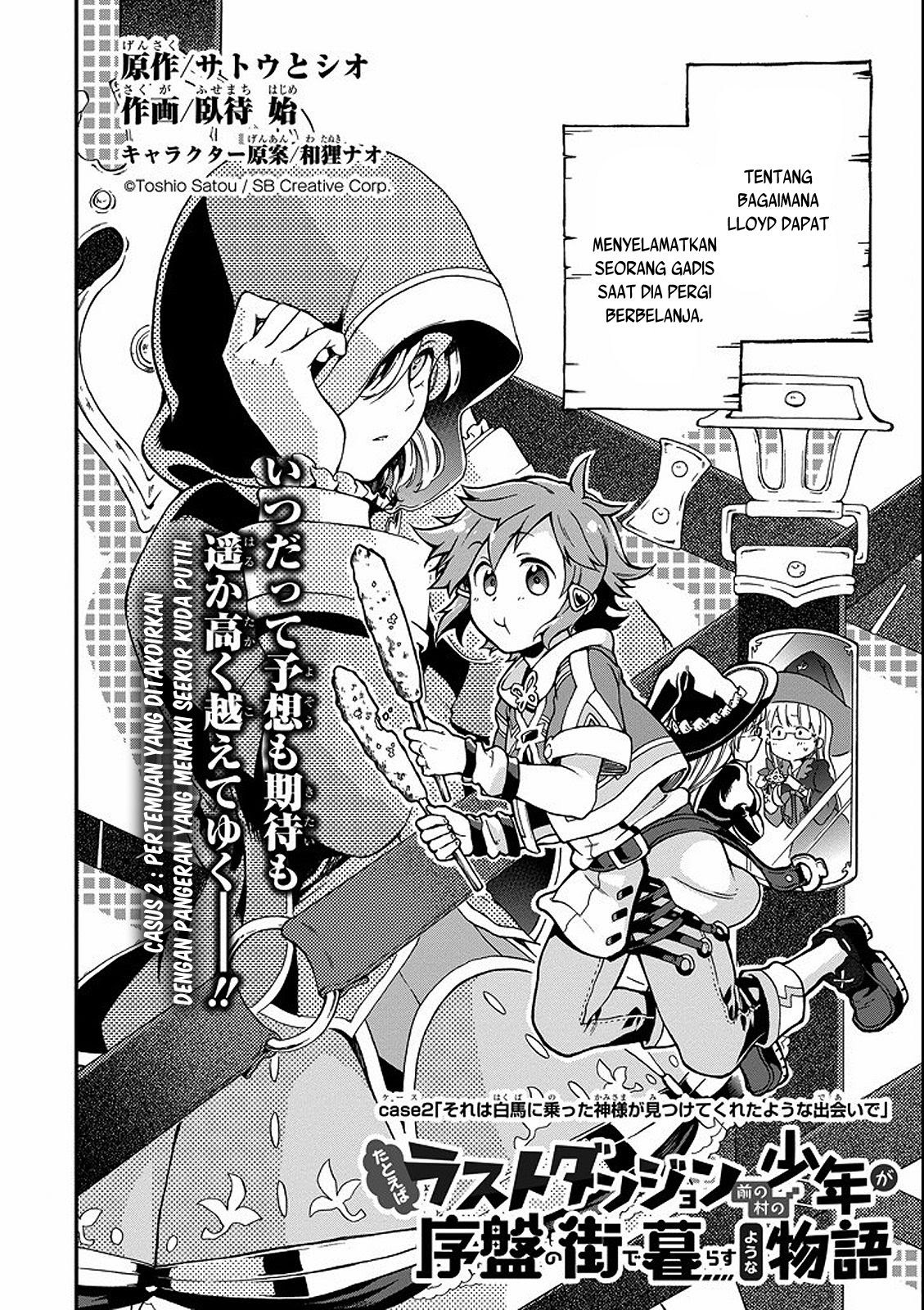Tatoeba Last Dungeon Mae no Mura no Shounen ga Joban no Machi de Kurasu Youna Monogatari