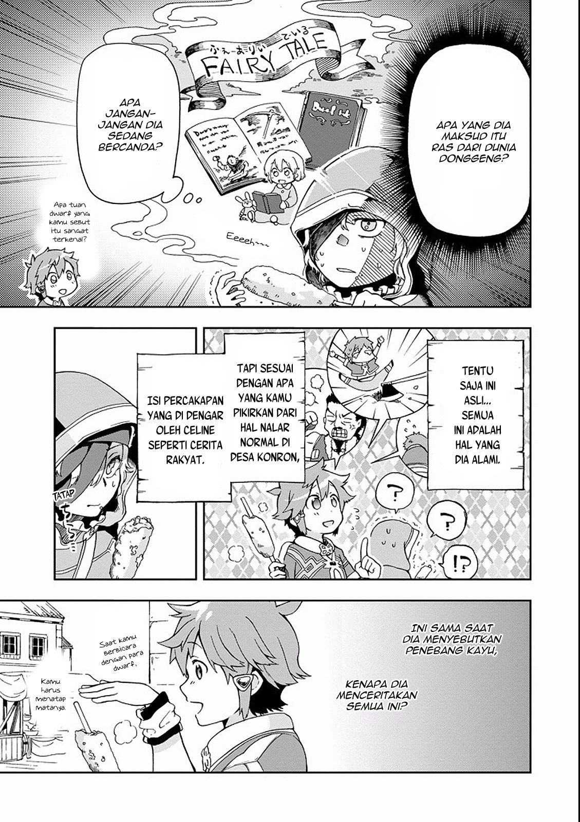 Tatoeba Last Dungeon Mae no Mura no Shounen ga Joban no Machi de Kurasu Youna Monogatari