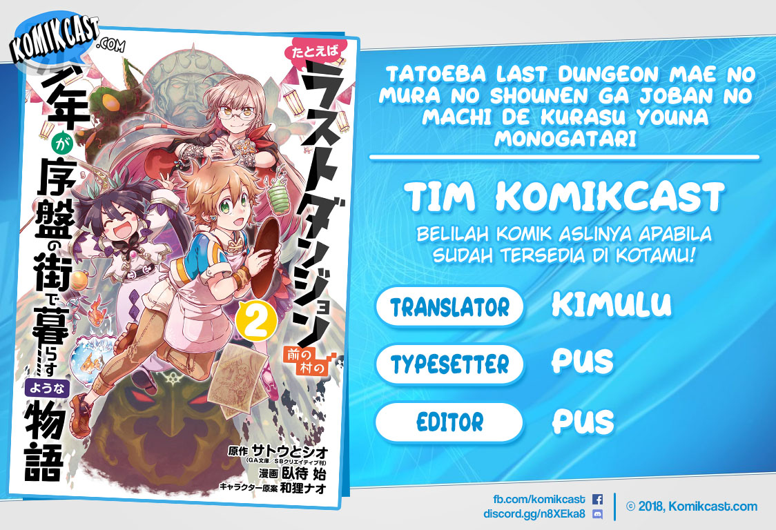 Tatoeba Last Dungeon Mae no Mura no Shounen ga Joban no Machi de Kurasu Youna Monogatari