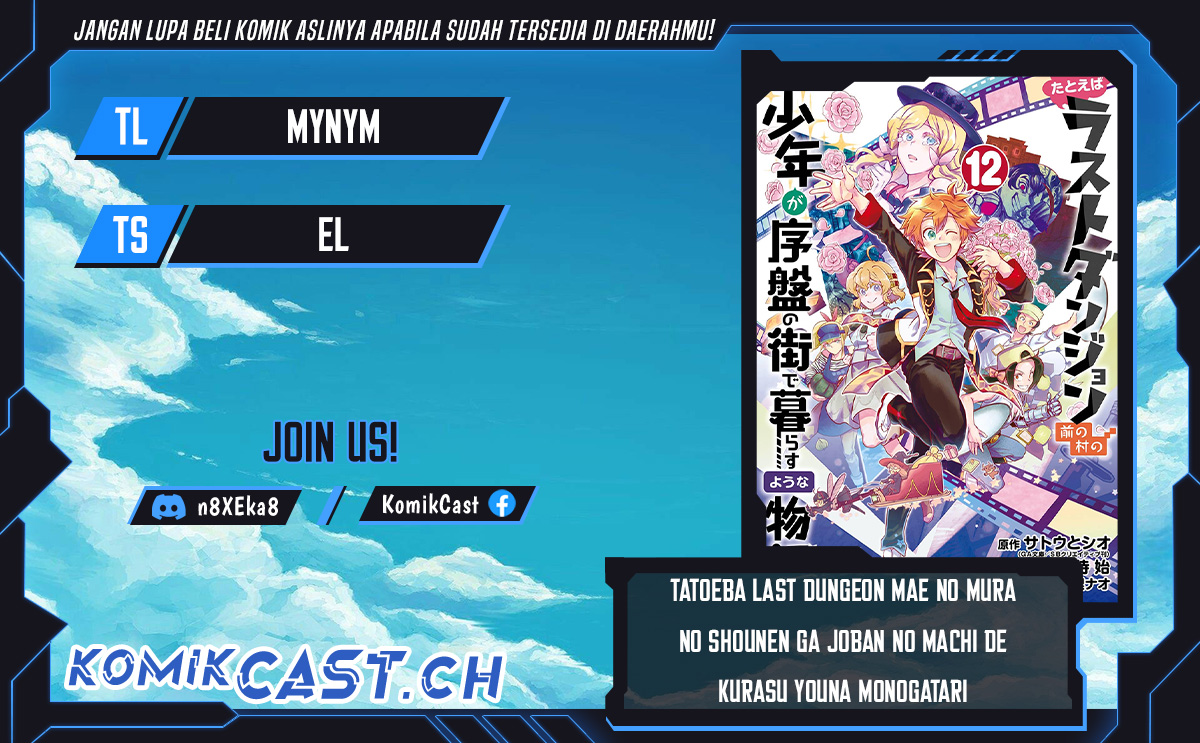 Tatoeba Last Dungeon Mae no Mura no Shounen ga Joban no Machi de Kurasu Youna Monogatari