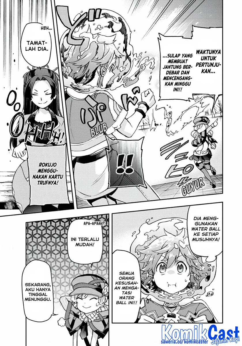 Tatoeba Last Dungeon Mae no Mura no Shounen ga Joban no Machi de Kurasu Youna Monogatari