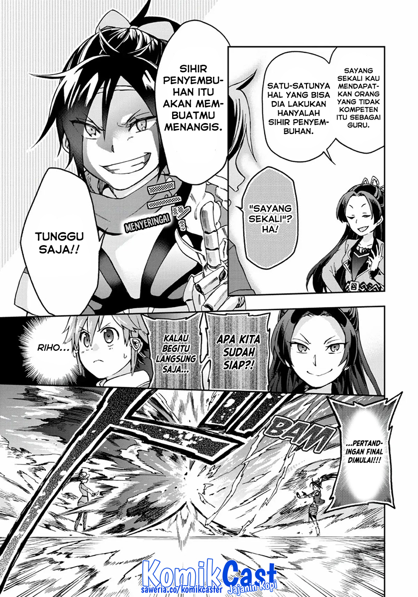 Tatoeba Last Dungeon Mae no Mura no Shounen ga Joban no Machi de Kurasu Youna Monogatari