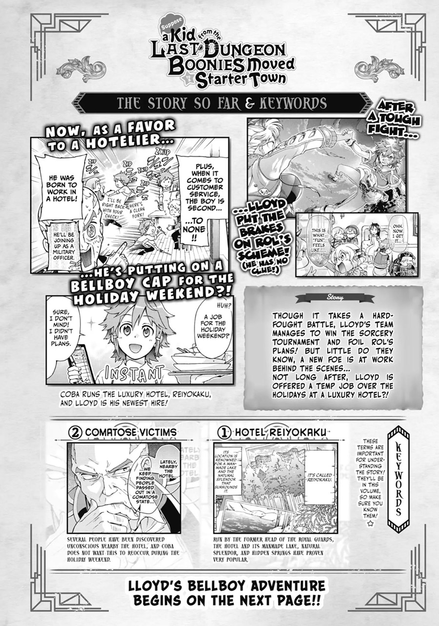 Tatoeba Last Dungeon Mae no Mura no Shounen ga Joban no Machi de Kurasu Youna Monogatari