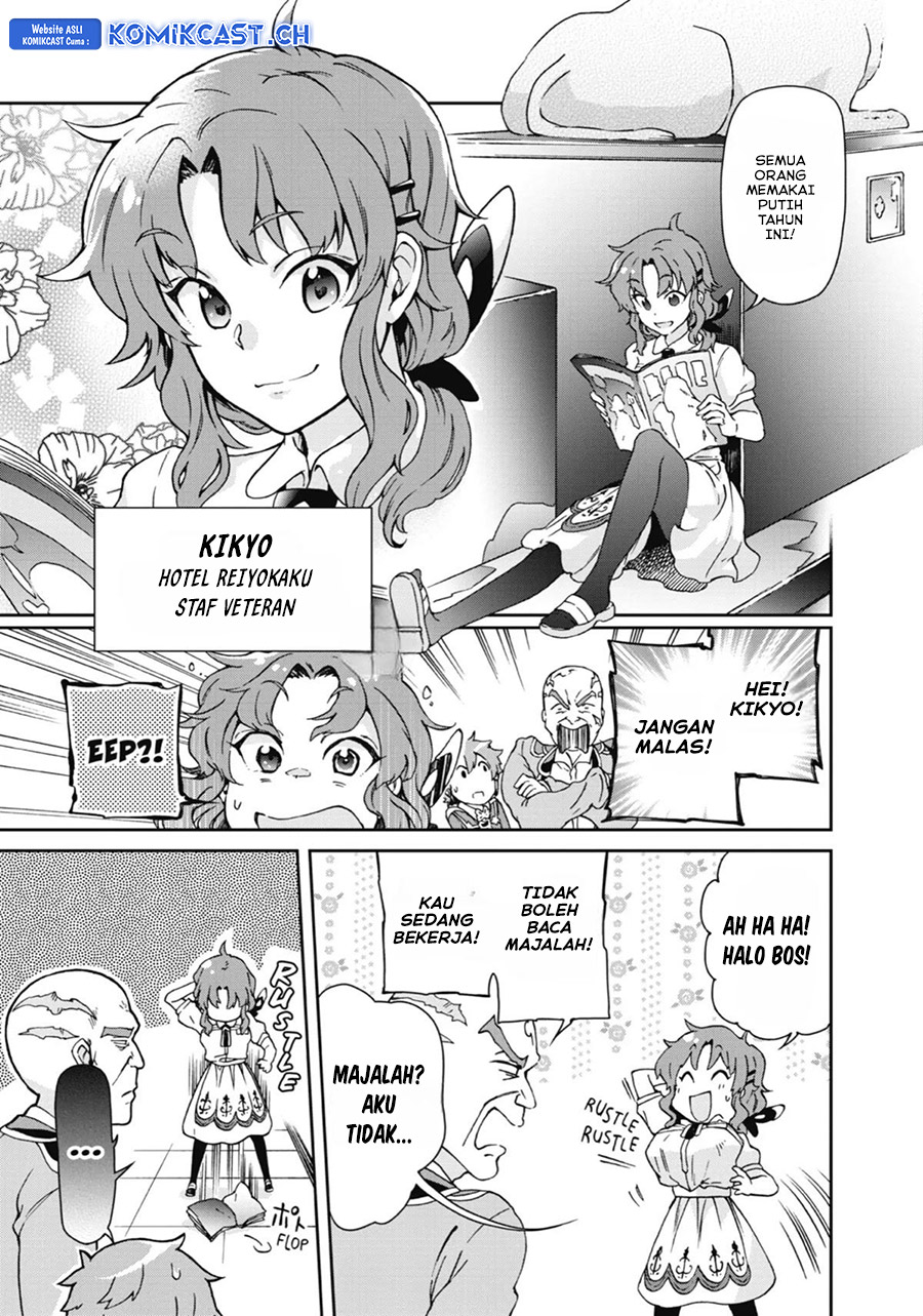 Tatoeba Last Dungeon Mae no Mura no Shounen ga Joban no Machi de Kurasu Youna Monogatari