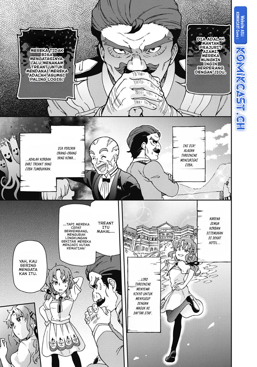 Tatoeba Last Dungeon Mae no Mura no Shounen ga Joban no Machi de Kurasu Youna Monogatari