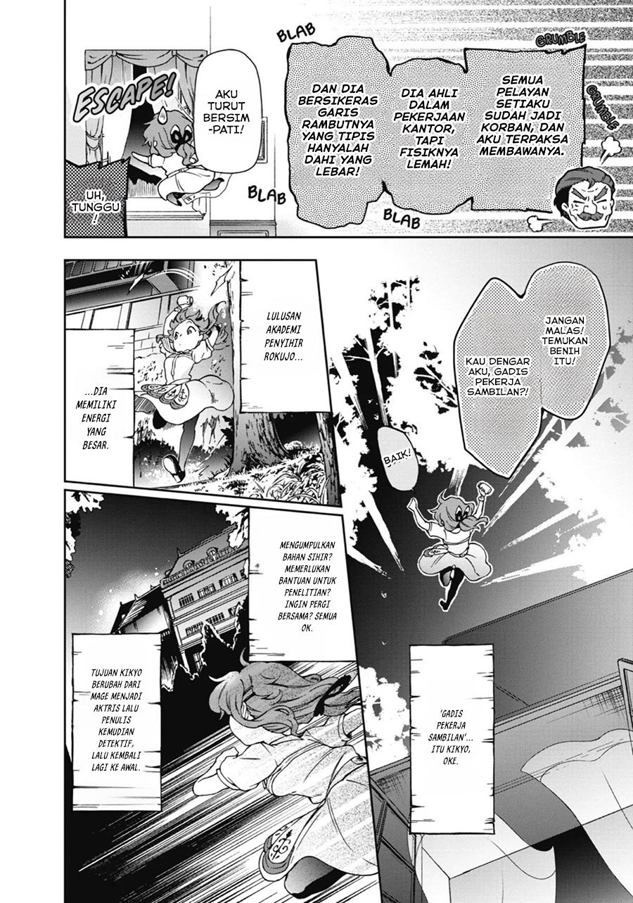 Tatoeba Last Dungeon Mae no Mura no Shounen ga Joban no Machi de Kurasu Youna Monogatari
