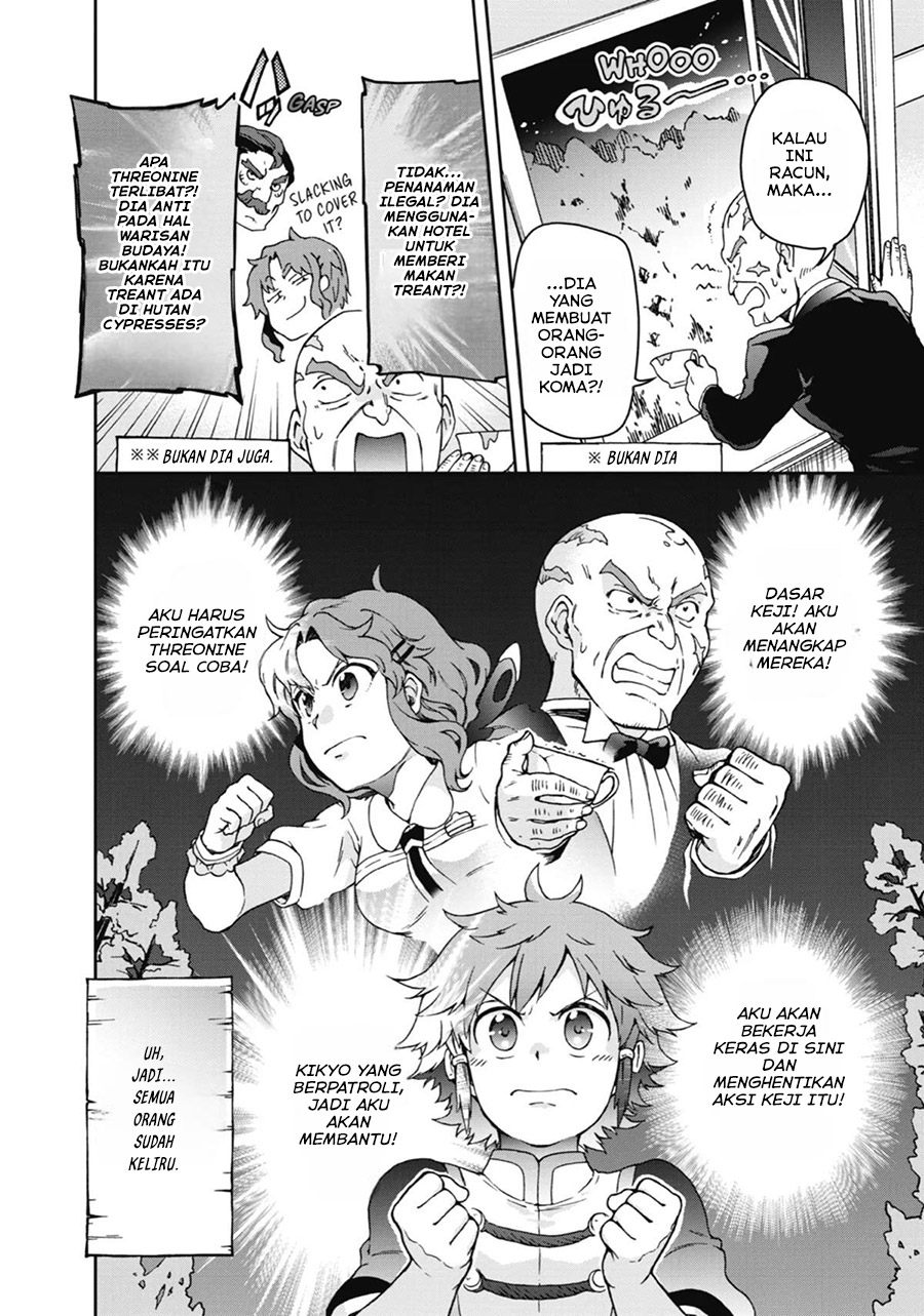 Tatoeba Last Dungeon Mae no Mura no Shounen ga Joban no Machi de Kurasu Youna Monogatari