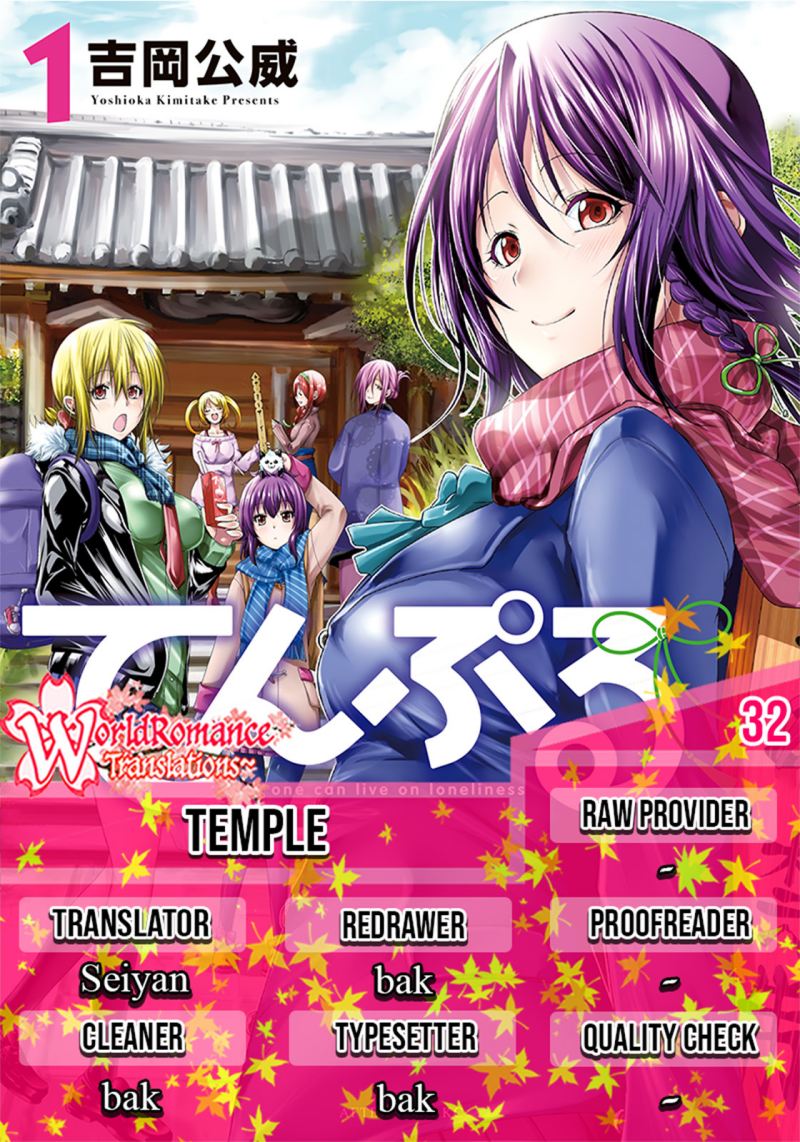 Temple