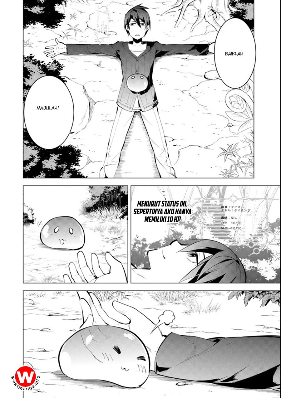 Tensei Kenja no Isekai Raifu ~Daini no Shokugyo wo Ete Sekai Saikyou ni Narimashita