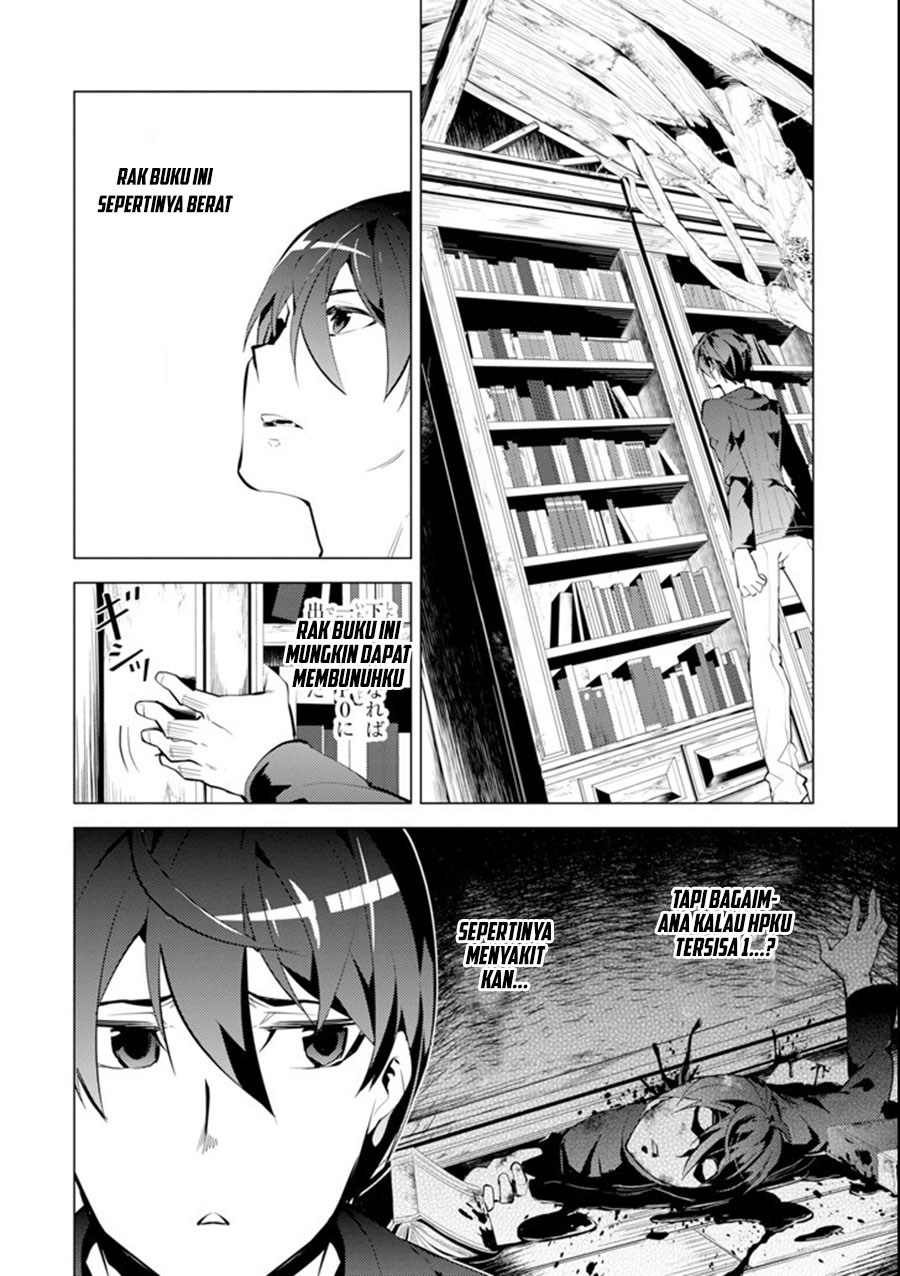 Tensei Kenja no Isekai Raifu ~Daini no Shokugyo wo Ete Sekai Saikyou ni Narimashita