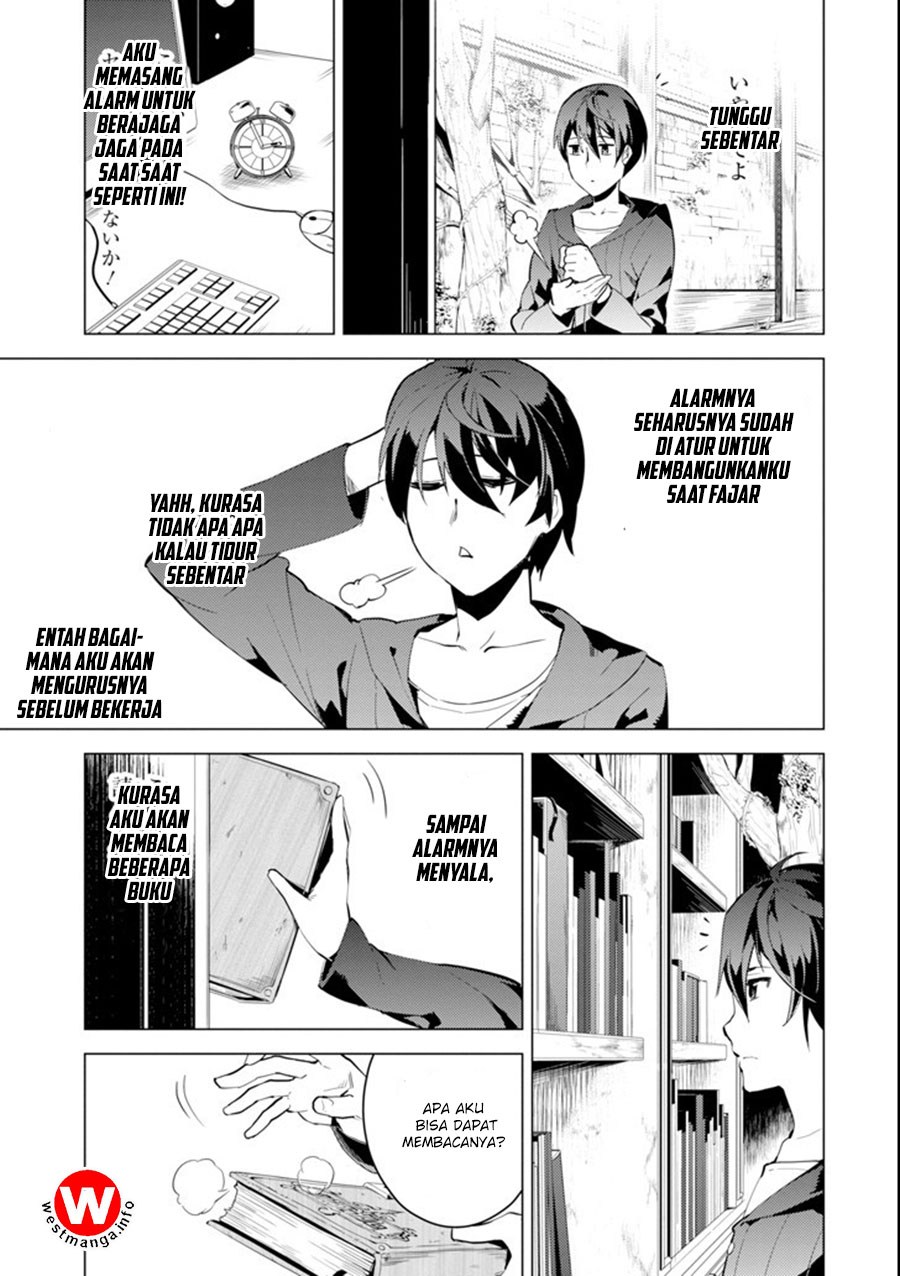Tensei Kenja no Isekai Raifu ~Daini no Shokugyo wo Ete Sekai Saikyou ni Narimashita