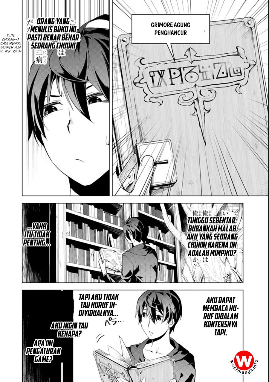 Tensei Kenja no Isekai Raifu ~Daini no Shokugyo wo Ete Sekai Saikyou ni Narimashita