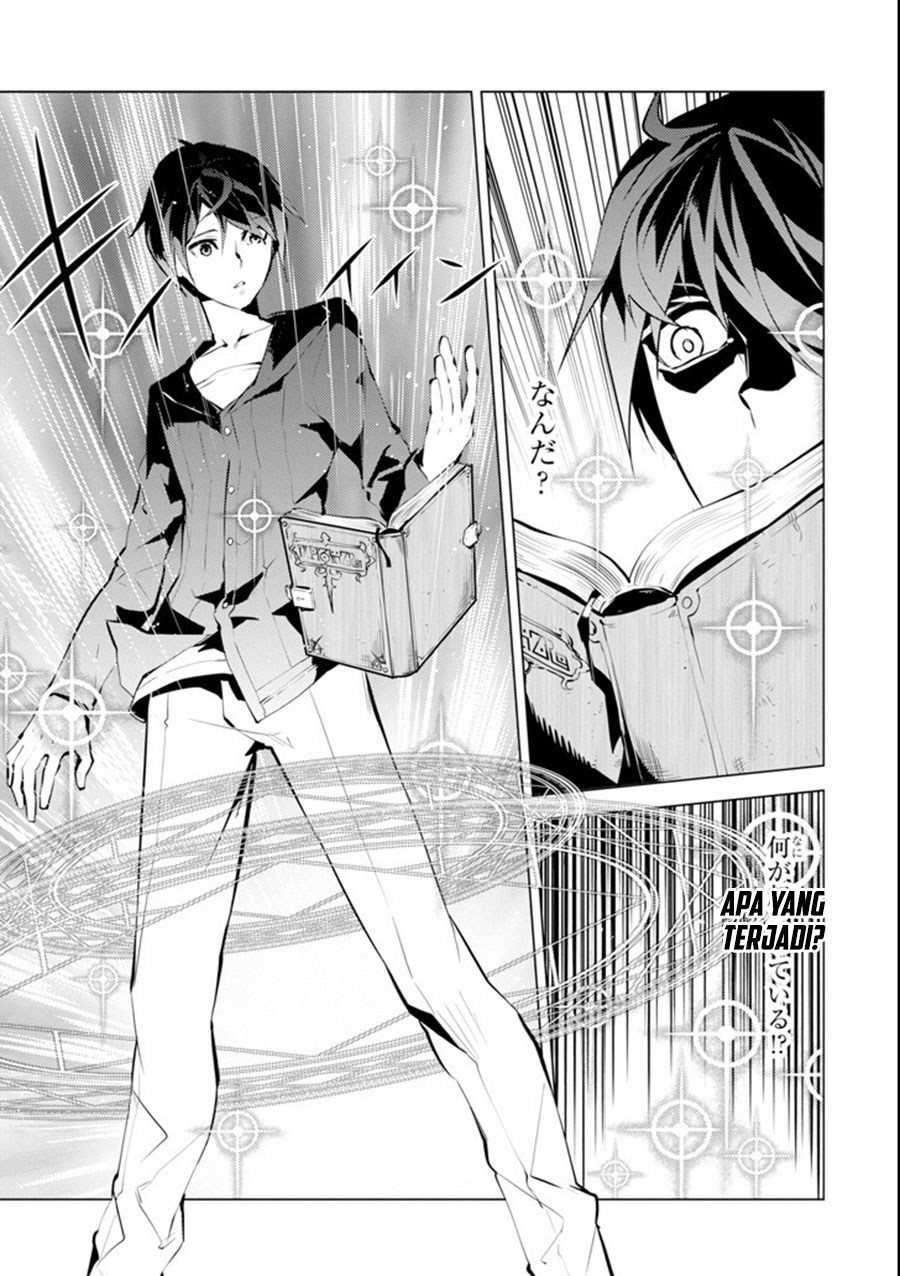 Tensei Kenja no Isekai Raifu ~Daini no Shokugyo wo Ete Sekai Saikyou ni Narimashita